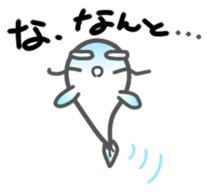 Express your feelings in a funny catfish sticker #3581205