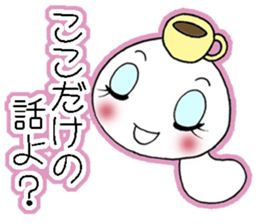 The second of a bookworm sticker #3581294