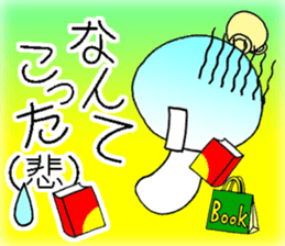 The second of a bookworm sticker #3581296