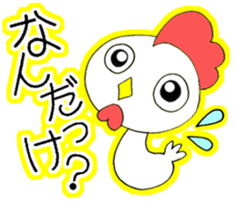 The second of a bookworm sticker #3581297