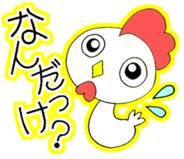 The second of a bookworm sticker #3581297