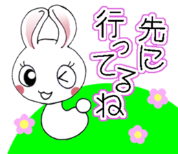 The second of a bookworm sticker #3581303