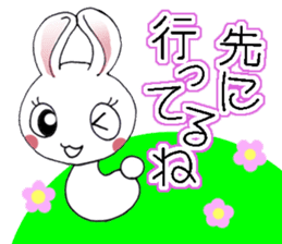 The second of a bookworm sticker #3581303