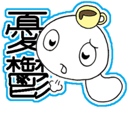 The second of a bookworm sticker #3581306