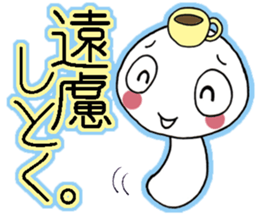 The second of a bookworm sticker #3581310