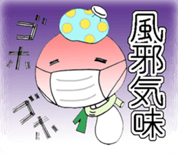 The second of a bookworm sticker #3581315