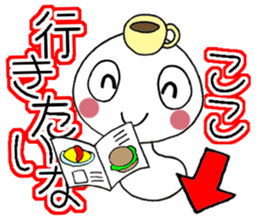 The second of a bookworm sticker #3581318