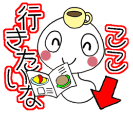 The second of a bookworm sticker #3581318