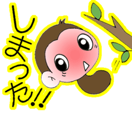 The second of a bookworm sticker #3581322