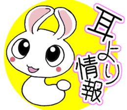 The second of a bookworm sticker #3581326