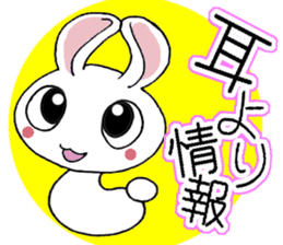 The second of a bookworm sticker #3581326