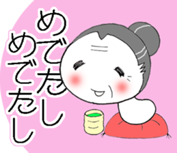 The second of a bookworm sticker #3581329