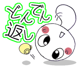 a bookworm sticker #3581666