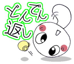 a bookworm sticker #3581666