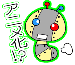 a bookworm sticker #3581673