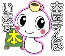 a bookworm sticker #3581682