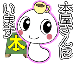 a bookworm sticker #3581682