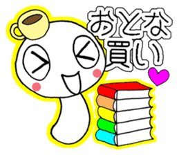 a bookworm sticker #3581684