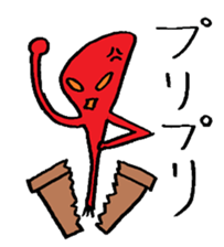 A strange plant talks. sticker #3582028