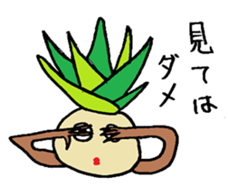 A strange plant talks. sticker #3582032
