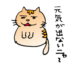 Qoo nyan sticker #3582144