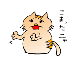 Qoo nyan sticker #3582145