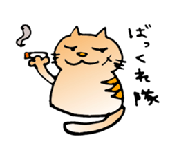Qoo nyan sticker #3582150