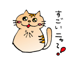 Qoo nyan sticker #3582153