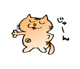 Qoo nyan sticker #3582155