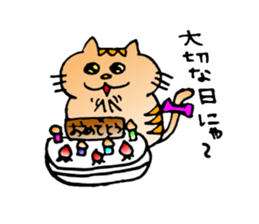 Qoo nyan sticker #3582160