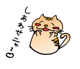 Qoo nyan sticker #3582162