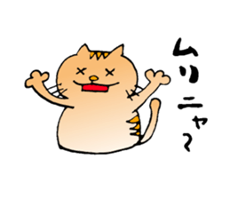 Qoo nyan sticker #3582164