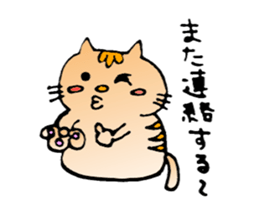 Qoo nyan sticker #3582168