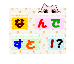 Handmade style sticker of Toroneko sticker #3582211