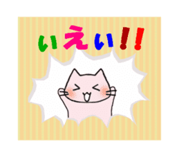 Handmade style sticker of Toroneko sticker #3582216