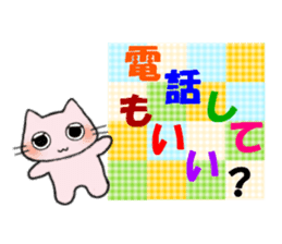 Handmade style sticker of Toroneko sticker #3582222