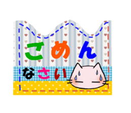 Handmade style sticker of Toroneko sticker #3582226