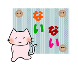 Handmade style sticker of Toroneko sticker #3582231