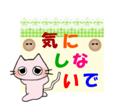 Handmade style sticker of Toroneko sticker #3582232