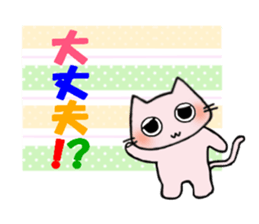 Handmade style sticker of Toroneko sticker #3582235