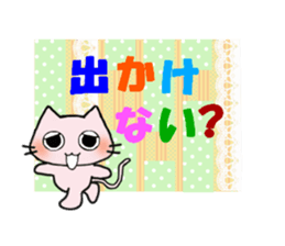 Handmade style sticker of Toroneko sticker #3582238