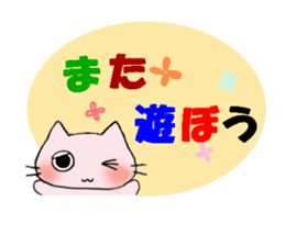 Handmade style sticker of Toroneko sticker #3582242