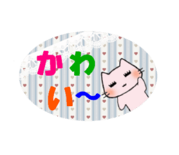 Handmade style sticker of Toroneko sticker #3582245