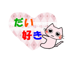 Handmade style sticker of Toroneko sticker #3582246