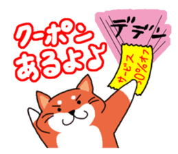 The dog care of your everyday2 sticker #3582697