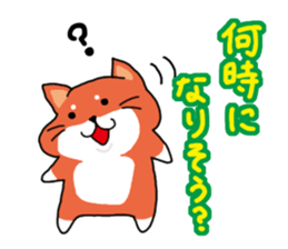 The dog care of your everyday2 sticker #3582701