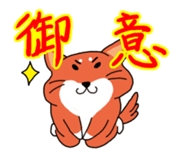 The dog care of your everyday2 sticker #3582704