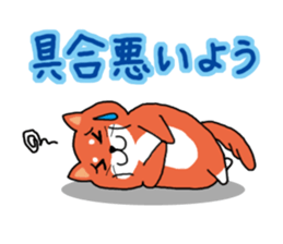 The dog care of your everyday2 sticker #3582705