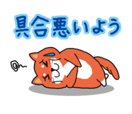 The dog care of your everyday2 sticker #3582705