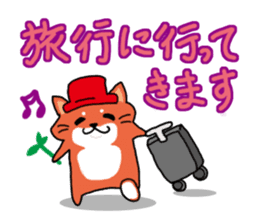 The dog care of your everyday2 sticker #3582726